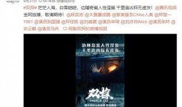 五福家园爆料事件视频完整版,揭秘真相与争议