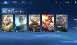 68级皮肤最新爆料,炫酷特效，视觉盛宴即将来袭！