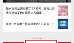 爆料视频最新网站下载,爆料视频背后的秘密与真相