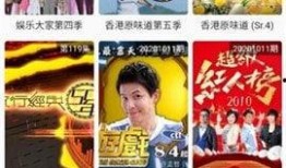 阿哥视频爆料网站下载