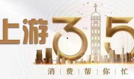 上游新闻爆料信箱在哪看,如何获取独家新闻线索