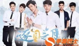 泰剧逐月之月在线观看,穿越时空的浪漫邂逅