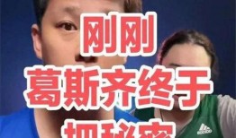 张颖颖爆料合影视频播放,揭秘背后故事