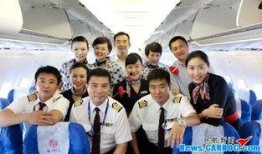 航空学院爆料新闻视频播放,最新爆料新闻视频精彩回顾