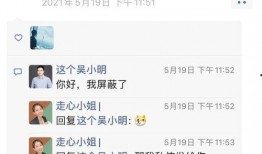 微商爆料博主是谁啊视频,微商爆料博主身份之谜