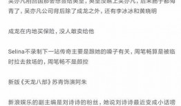 周五爆料娱乐消息,明星动态大揭秘，精彩瞬间尽收眼底