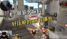 cfm最新官方爆料