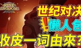 万国觉醒最新装备爆料,全新装备震撼来袭，揭秘神秘武器性能解析