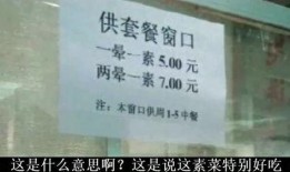 最新老子爆料搞笑视频,揭秘生活幽默瞬间