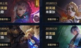 朱哥王者爆料视频下载免费,揭秘免费下载游戏视频的独家秘籍