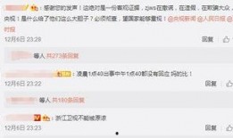 爆料必须拍真实视频吗,是否必须拍摄真实视频？揭秘网络爆料背后的法律与道德边界
