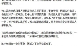 周五爆料娱乐消息,明星动态大揭秘，精彩瞬间尽收眼底