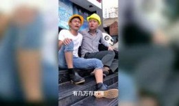 钟爱老表爆料视频,幕后真相大曝光！