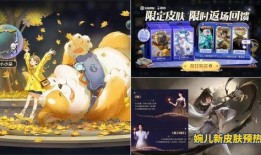 共创之夜皮肤爆料最新,神秘英雄华丽登场，视觉盛宴即将开启！