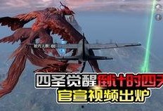 最新军需爆料视频,最新爆料视频深度解析