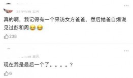 蔡依林父亲爆料视频,揭秘天后成长背后的故事