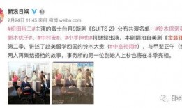 文春爆料菜园视频,文春爆料背后的秘密与真相