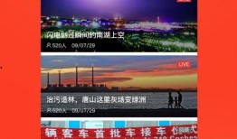 唐山今日头条最新爆料,最新爆料揭示惊人真相！