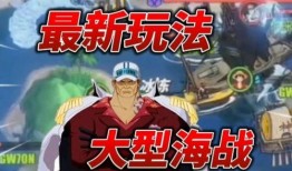 航海王若是航线最新爆料,新航线揭秘，神秘岛屿与未知冒险即将展开！