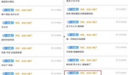 虎牙最近爆料视频在哪看,精彩内容抢先看