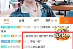 小谢前夫爆料视频,惊人内幕曝光