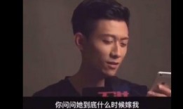 张一山杨紫被爆料视频是真的吗,张一山杨紫被爆料视频真实性揭秘