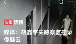 新闻周刊爆料网红事件,揭秘新闻周刊爆料的背后真相