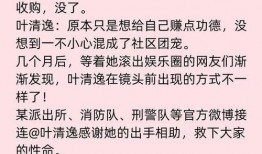 玄学圈最新爆料网站,神秘力量与神秘事件大起底