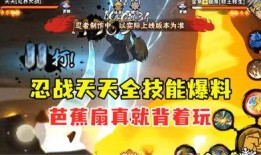 忍战带土星爆料视频大全,揭秘神秘力量与未来命运