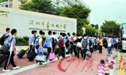 华侨中学爆料新闻最新,揭秘校园内幕