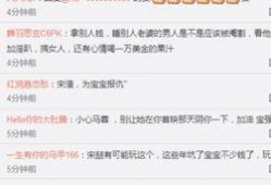 寻情记爆料王大宝视频,王大宝视频背后的惊人真相