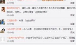 寻情记爆料王大宝视频,王大宝视频背后的惊人真相