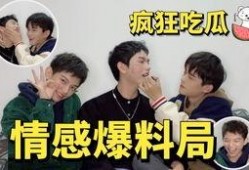 最新吃瓜大爆料,最新吃瓜大爆料，真相令人震惊！