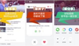 天天网红精准爆料视频,视频内容深度解析