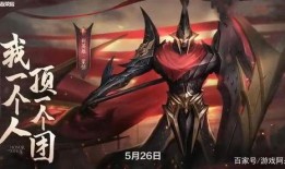 王者蒙恬新皮肤爆料最新,荣耀战神再临，神秘力量觉醒