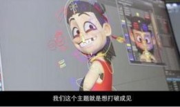 哪吒直播爆料视频,哪吒直播爆料视频深度解析