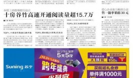 颍州晚报新闻爆料电话