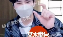 狗仔爆料古装男星视频