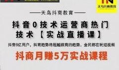 抖音新闻爆料电话,揭秘网络舆论背后的真相”