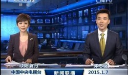 广西卫视旅游爆料新闻联播,旅游新闻联播带你畅游壮美八桂