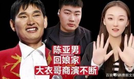 陈亚男事件最新爆料,惊人内幕揭露真相