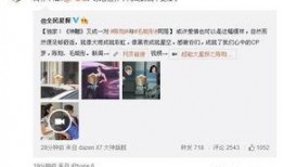 全民爆料揭秘视频,热门爆料视频深度解析