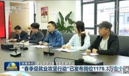 航空学院爆料新闻视频播放,最新爆料新闻视频精彩回顾