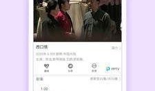 今日爆料秘闻视频大全下载,视频大全下载背后的惊人内幕