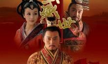 开创盛世在线观看