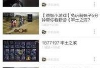 港圈爆料视频解说大全,揭秘娱乐圈幕后故事