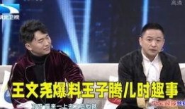 无锡爆料大王是谁呀最新消息,揭秘其最新爆料内容与影响力”