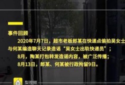 杭州快递爆料视频最新,揭秘快递行业背后真相