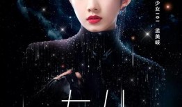 孟美岐天涯八卦爆料视频,背后惊人真相曝光