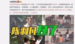 秀贵老公爆料视频播放,揭秘夫妻生活幕后真相